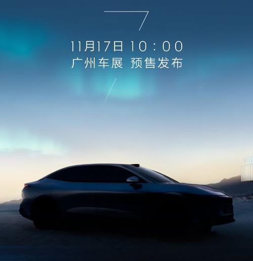 深圳光明区彩铁思企业管理咨询极氪汽车发布智能汽车全域AI，比亚迪的未来服务提升用户体验